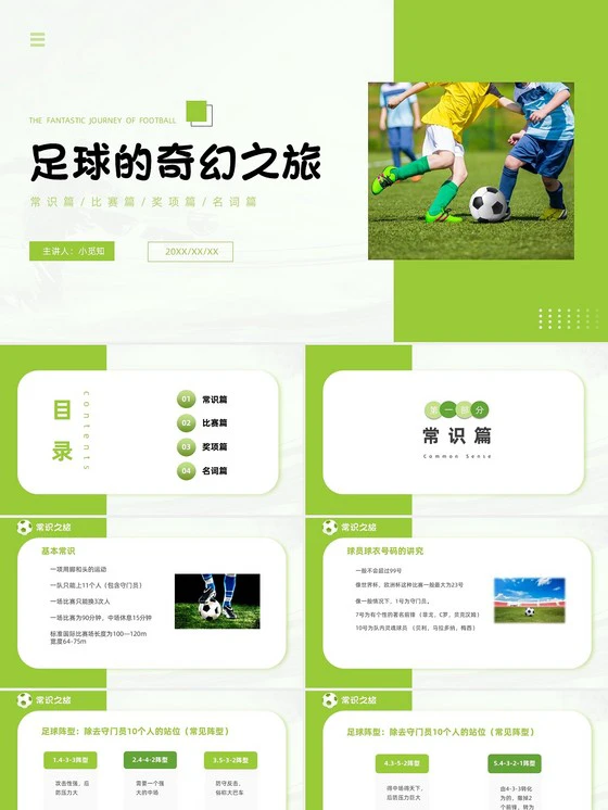 如何设计一份适合初学者的篮球爆发力训练方案?_2